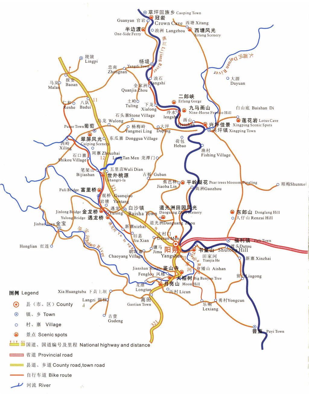 Yangshuo Tourist Map