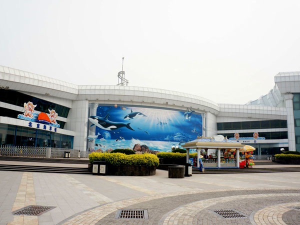 Beijing Aquarium