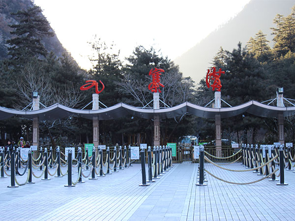 entrance of Jiuzhaigou Valley