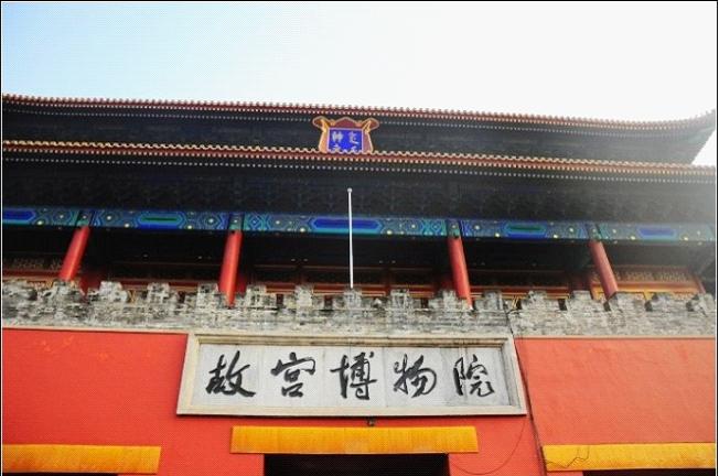 Beijing Forbidden City - the holy palace in ancient China