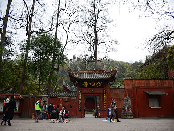 Hongfu Temple