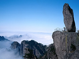 Huangshan Tours