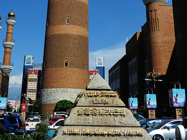 International Grand Bazaar