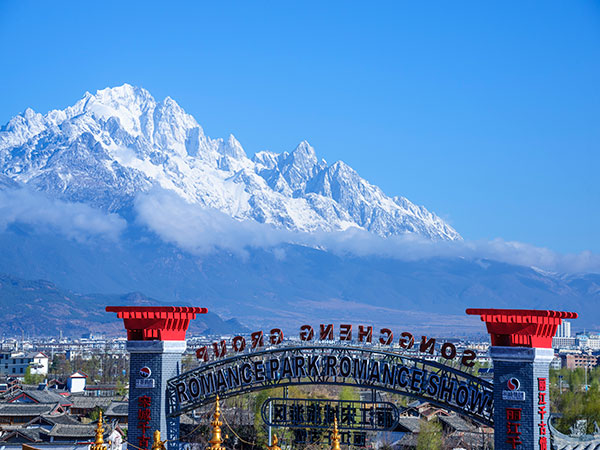 Lijiang Romance Park