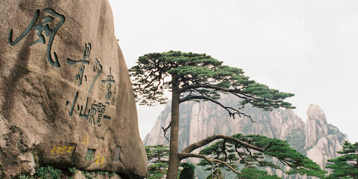 Mt. Huangshan