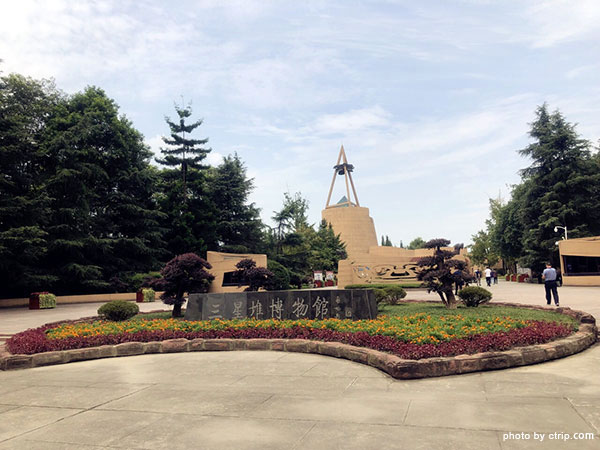 Sanxingdui Museum