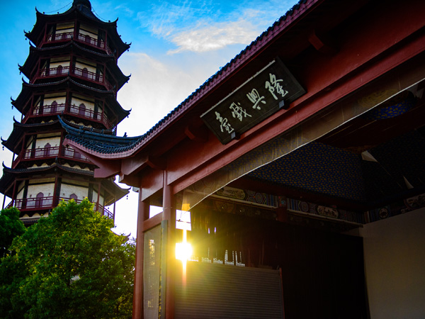 Shengjin Tower (Rope and Gold Pagoda)