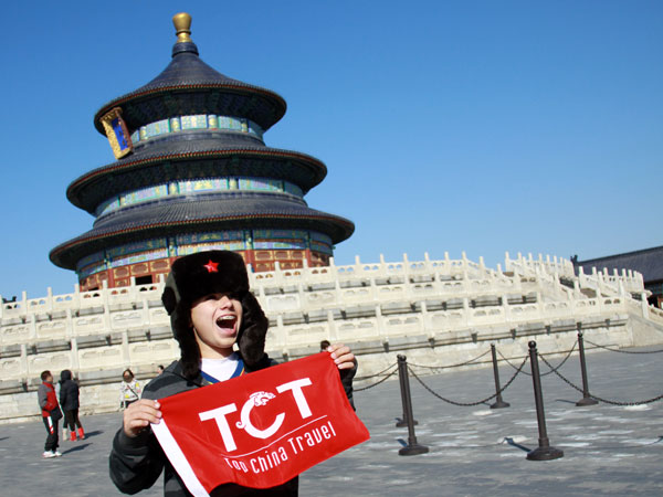 Temple of Heaven