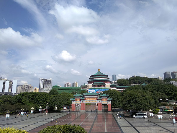 Chongqing People Square