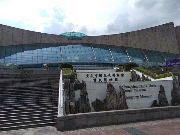 Three Gorges Museum