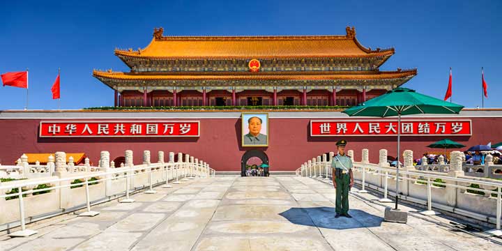 Tian’anmen Square 