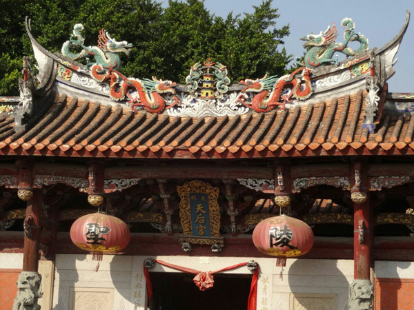 Tianhou Palace