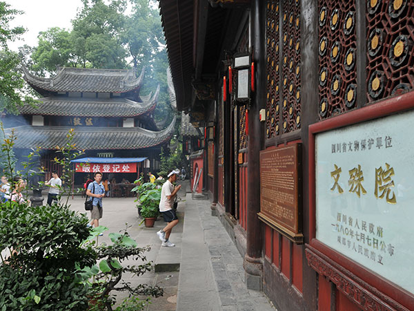 Wenshu Temple