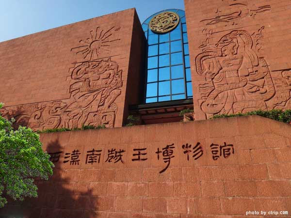 Western Han Nanyue King Tomb Museum