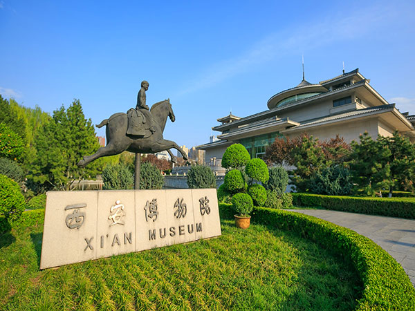 Xi'an Museum