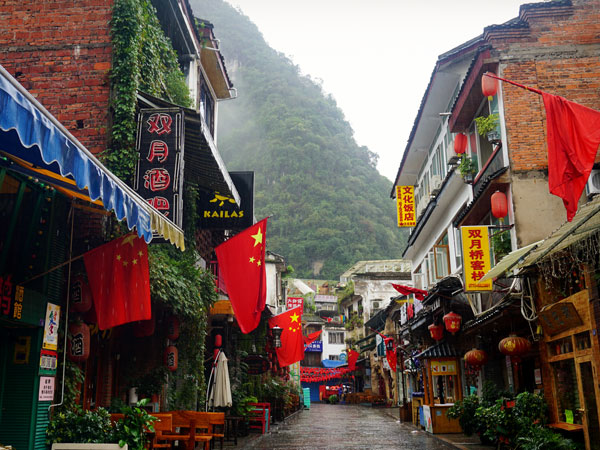 Yangshuo West Street