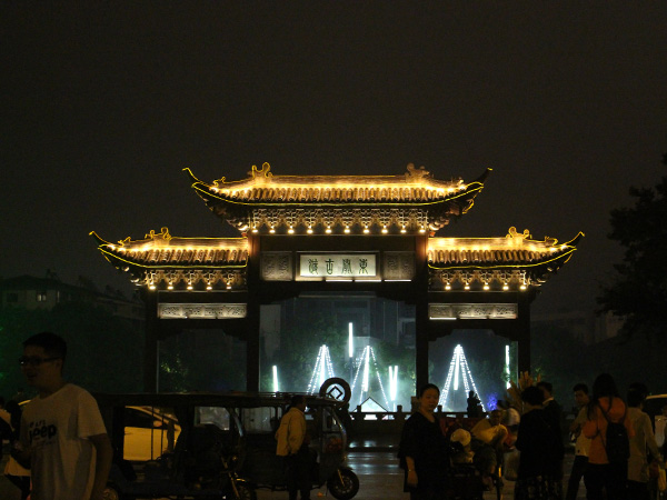 Ancient Grand Canal Yangzhou